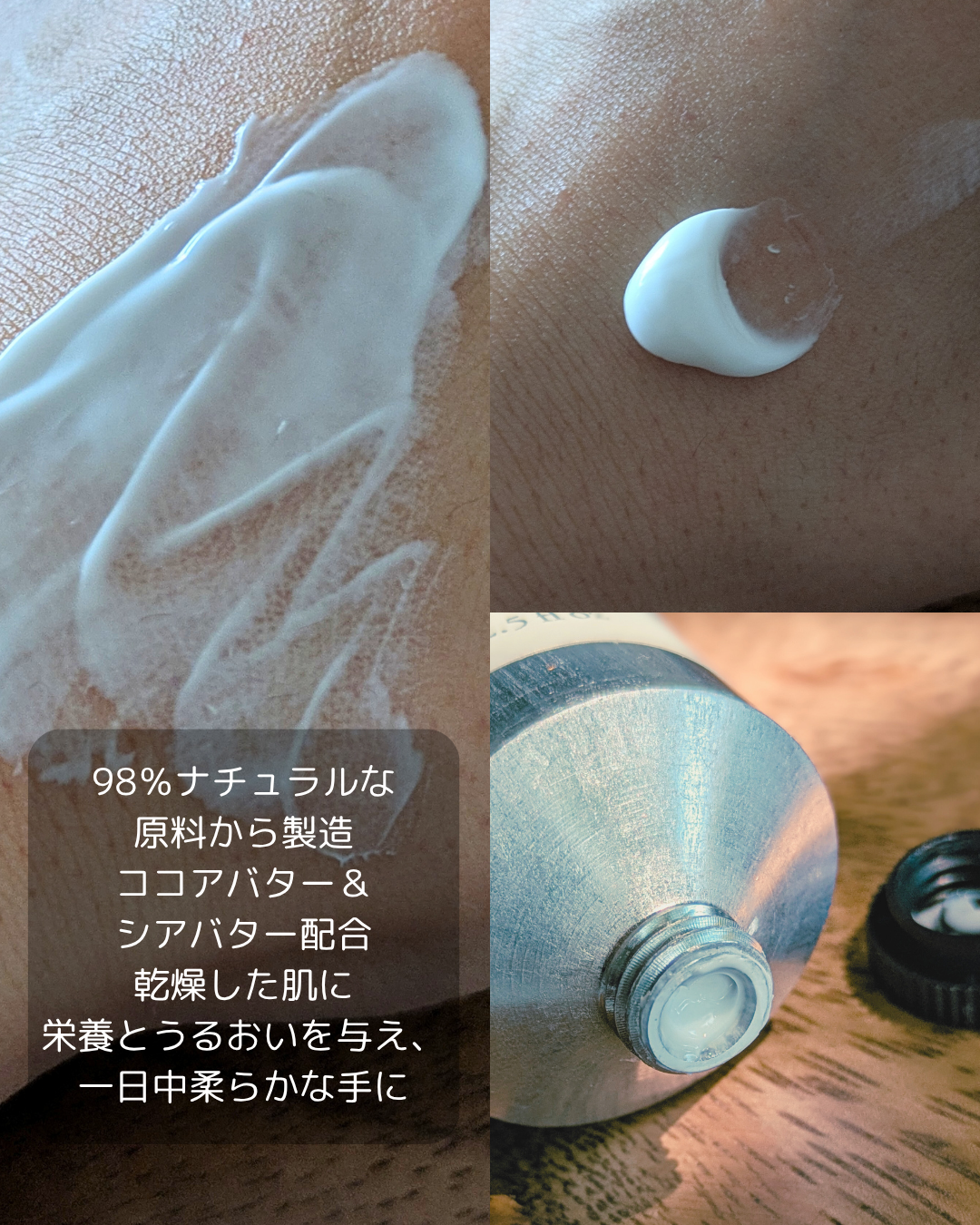 ハンドクリーム/プラム&アシュビー/ハンドクリームを使ったクチコミ（3枚目）