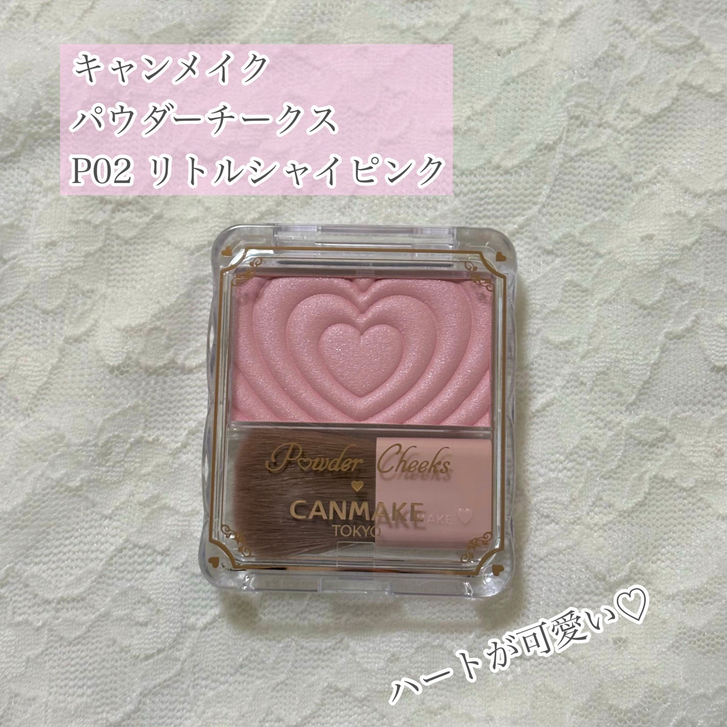 パウダーチークス/キャンメイク/パウダーチークを使ったクチコミ(1枚目)