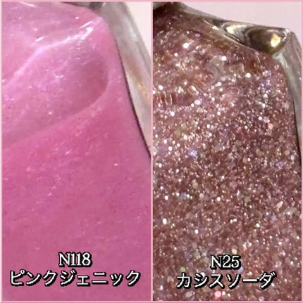 カラフルネイルズ/キャンメイク/マニキュアを使ったクチコミ(2枚目)