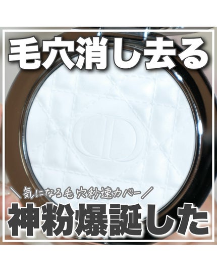 ディオールスキン フォーエヴァー ヌード ラディアント フィルター/Dior/フェイスパウダーを使ったクチコミ(1枚目)