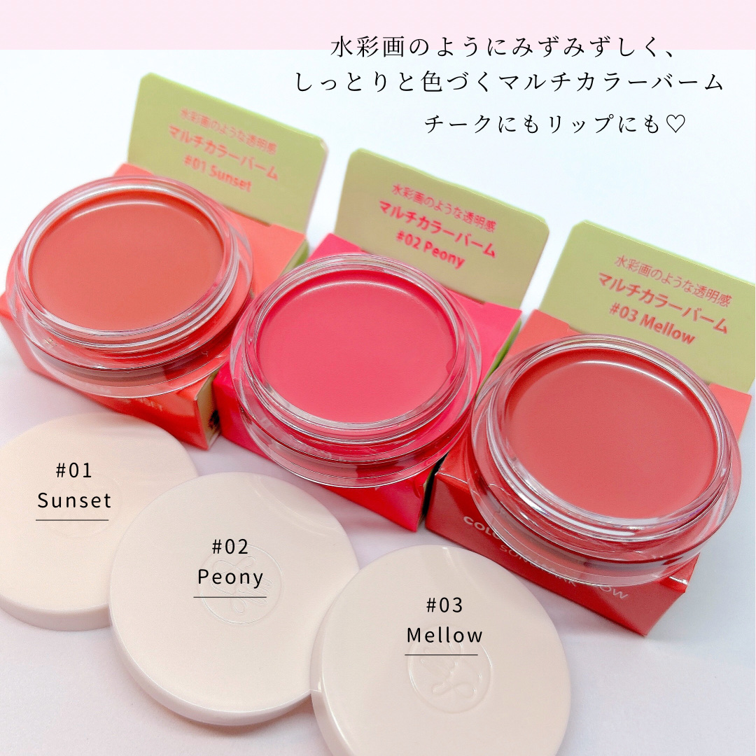 Arti Spread Color Balm/SON&PARK/リップグロスを使ったクチコミ（2枚目）