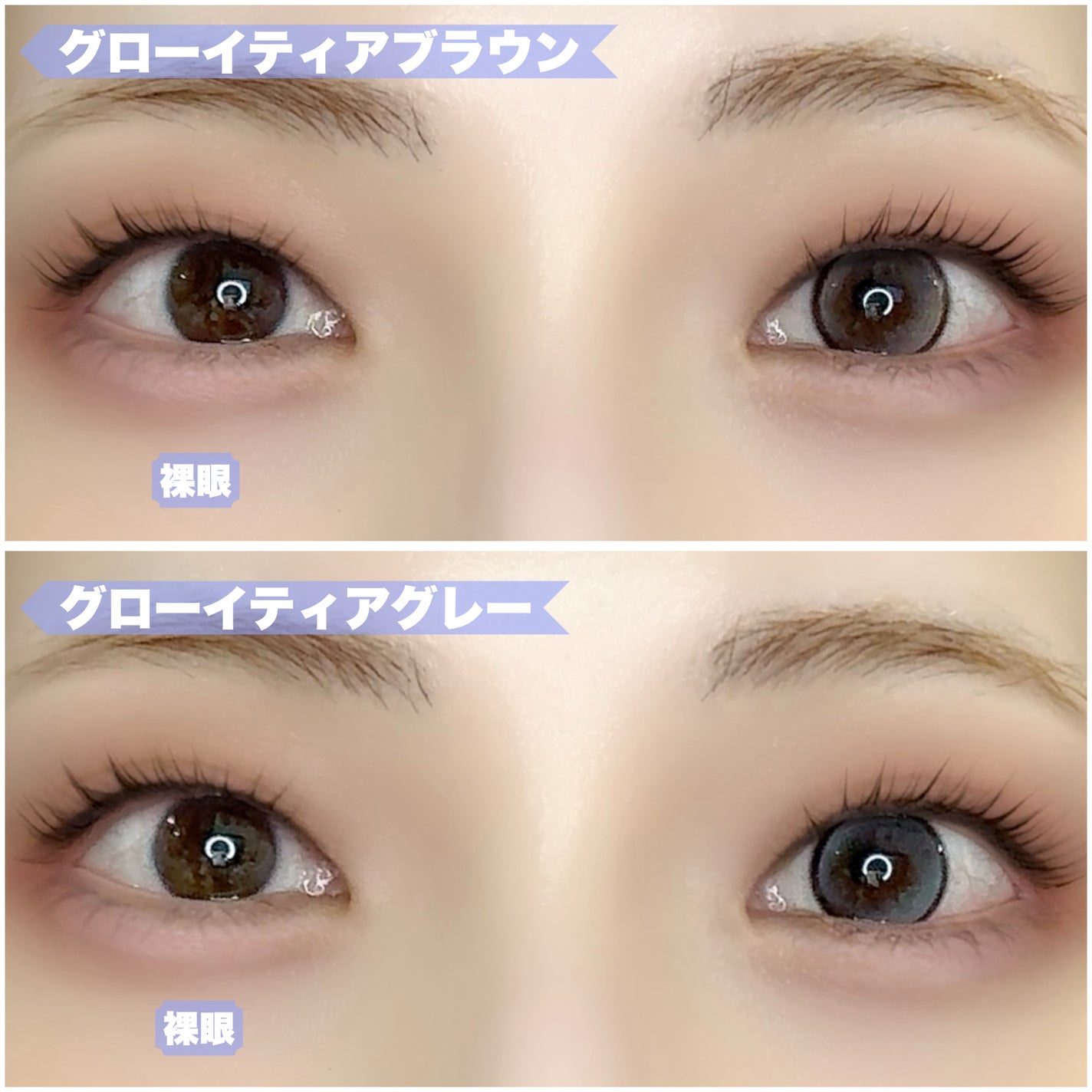 Glowy Tear 1day/OLENS/ワンデー(1DAY)カラコンを使ったクチコミ(7枚目)