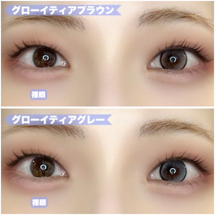 Glowy Tear 1day/OLENS/ワンデー(1DAY)カラコンを使ったクチコミ(7枚目)