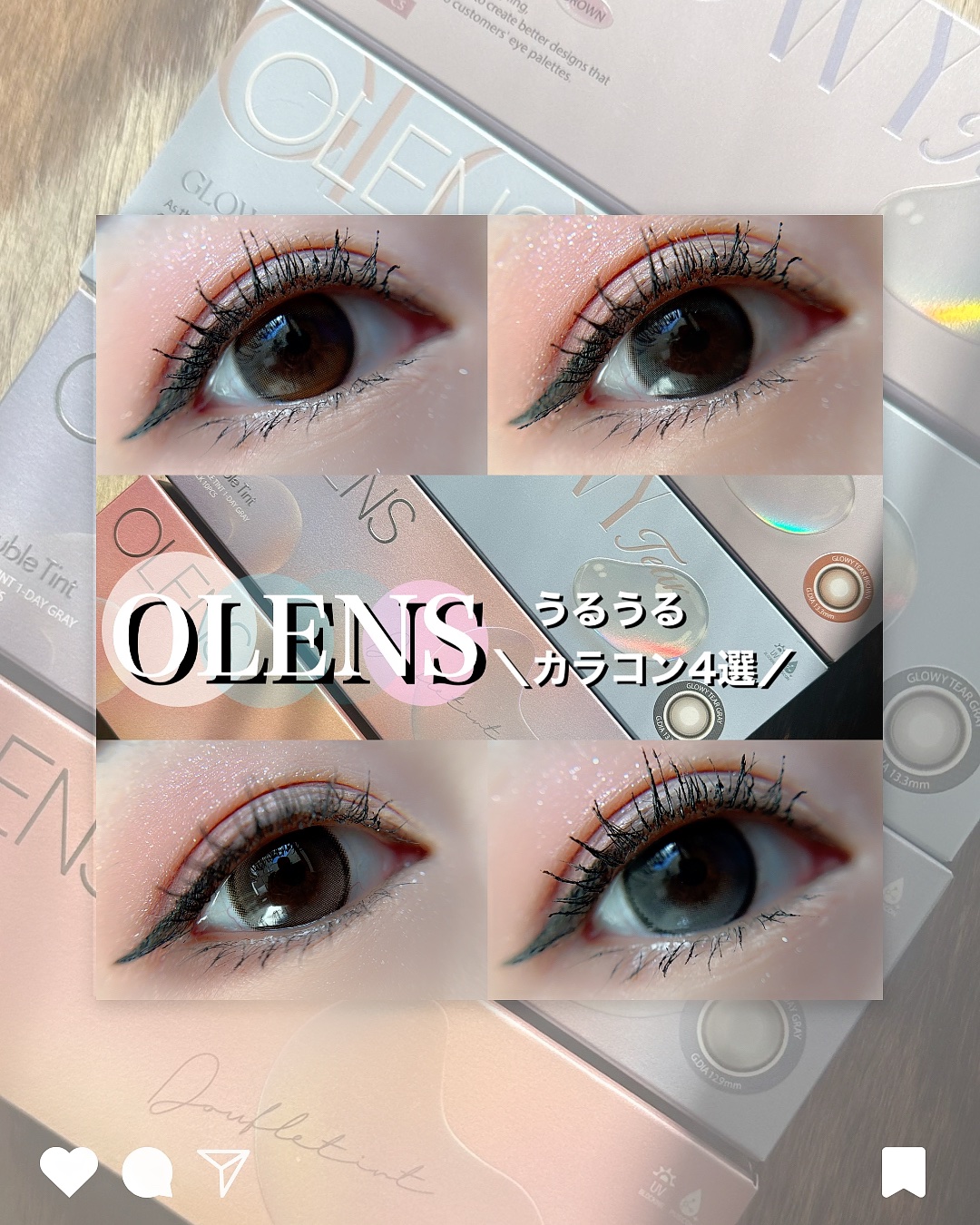 Double Tint 1day/OLENS/カラーコンタクトレンズを使ったクチコミ（1枚目）