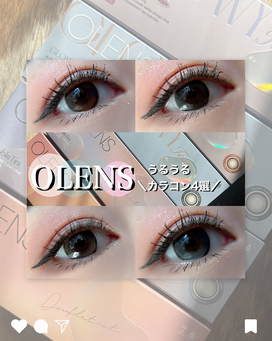 Double Tint 1day/OLENS/カラーコンタクトレンズを使ったクチコミ(1枚目)