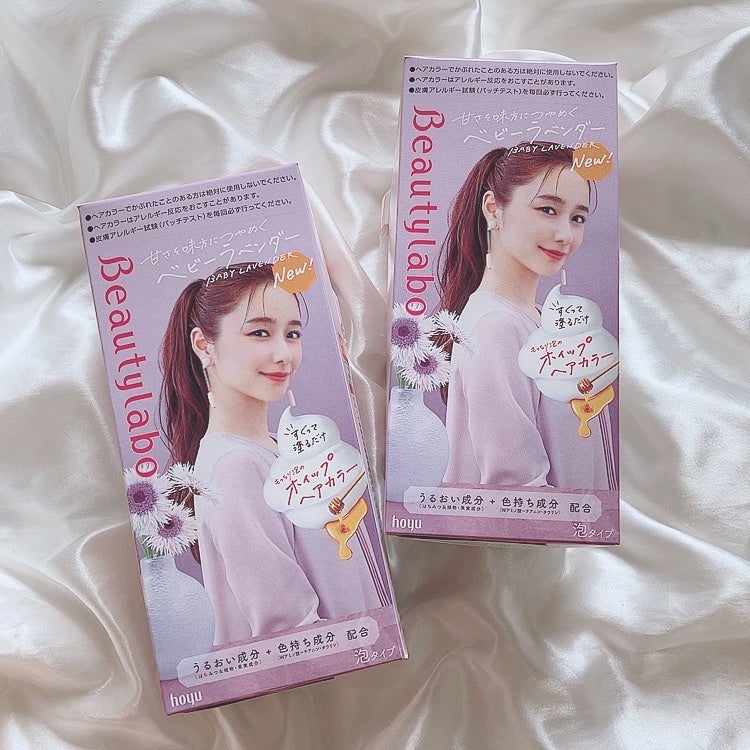 ホイップヘアカラー/ビューティラボ/ヘアカラーを使ったクチコミ(7枚目)