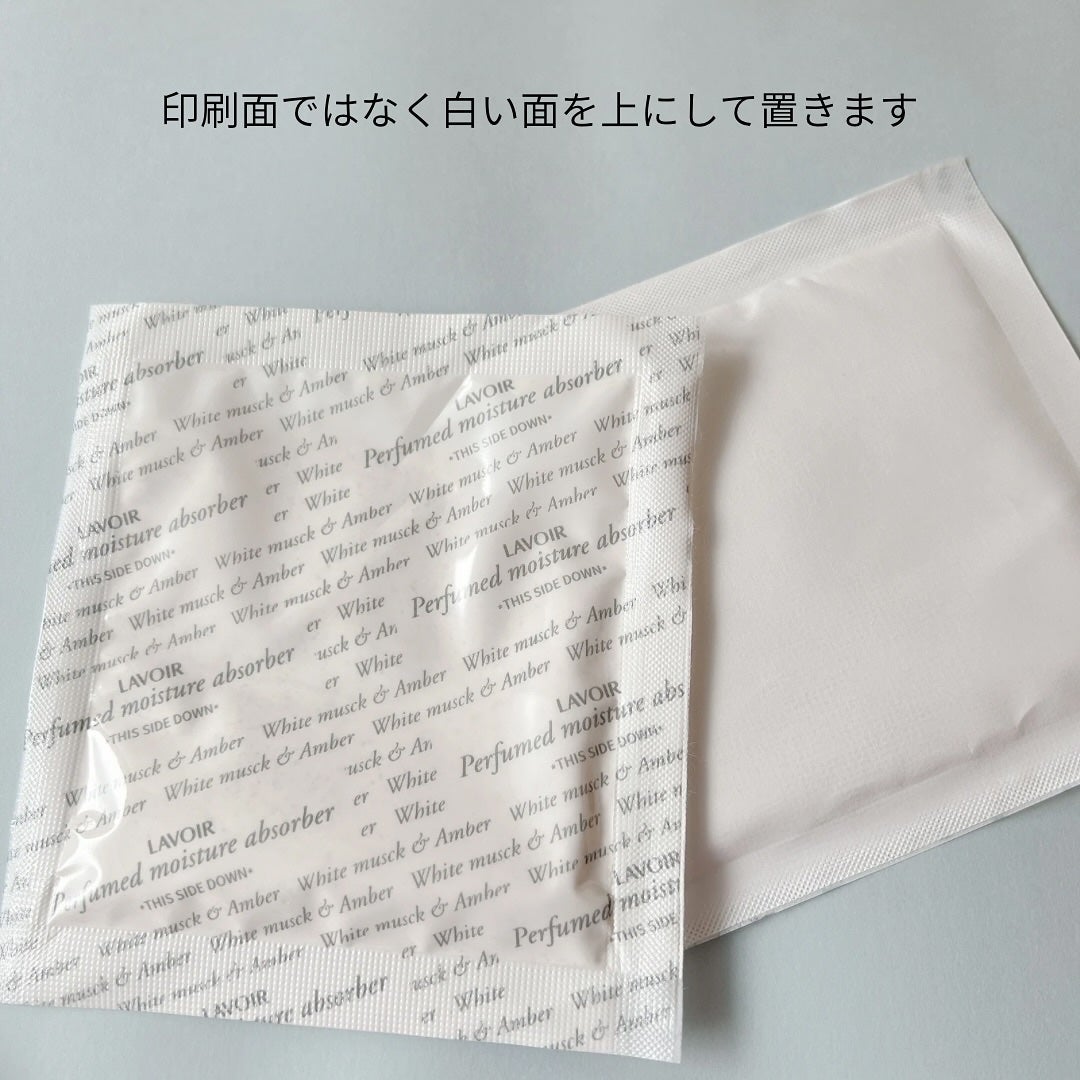 パフューム除湿剤/LAVOIR/その他を使ったクチコミ(4枚目)