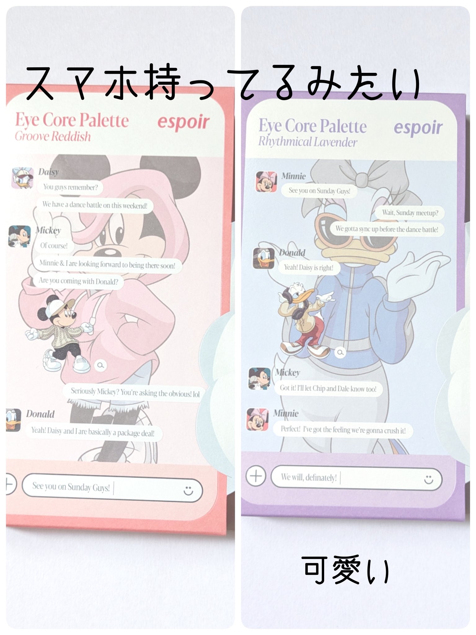 アイコアパレット/espoir/アイシャドウパレットを使ったクチコミ（2枚目）