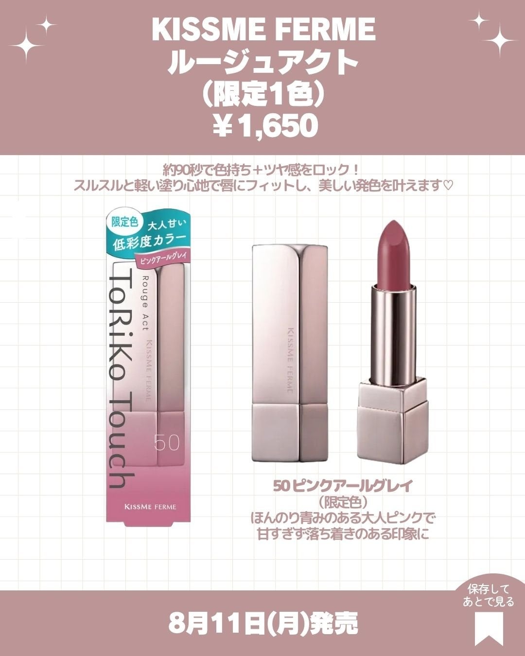 プライムリキッドアイライナー リッチジュエル/ヒロインメイク/リキッドアイライナーを使ったクチコミ(5枚目)