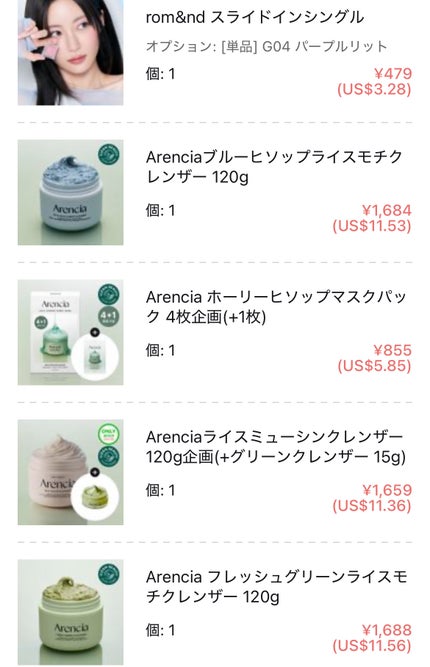 アレンシアフレッシュもちソープ「ロイヤルブルーヒソップ」/アレンシア/その他洗顔料を使ったクチコミ(7枚目)