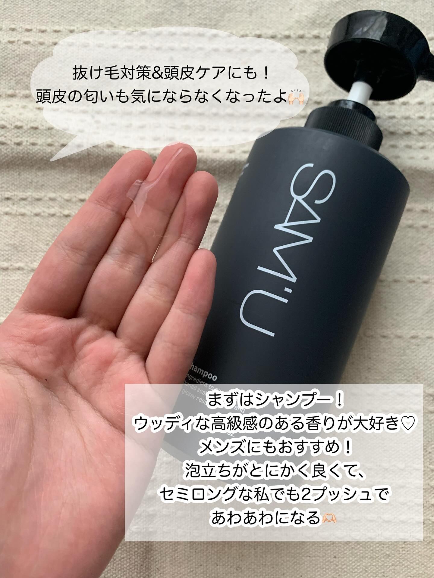 フルバブリングスカルプシャンプー/SAM'U/頭皮ケアを使ったクチコミ（3枚目）