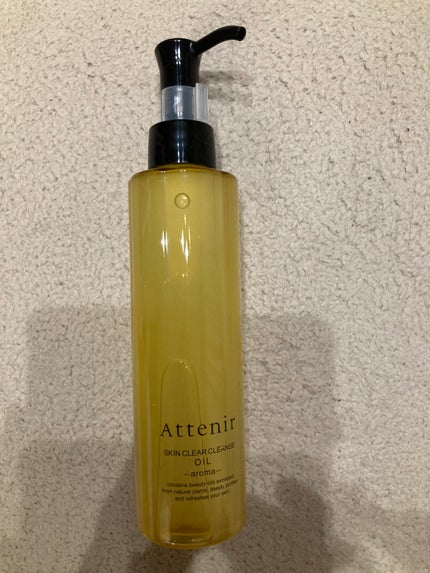 スキンクリア クレンズ オイル <アロマタイプ>/アテニア/オイルクレンジングを使ったクチコミ(1枚目)