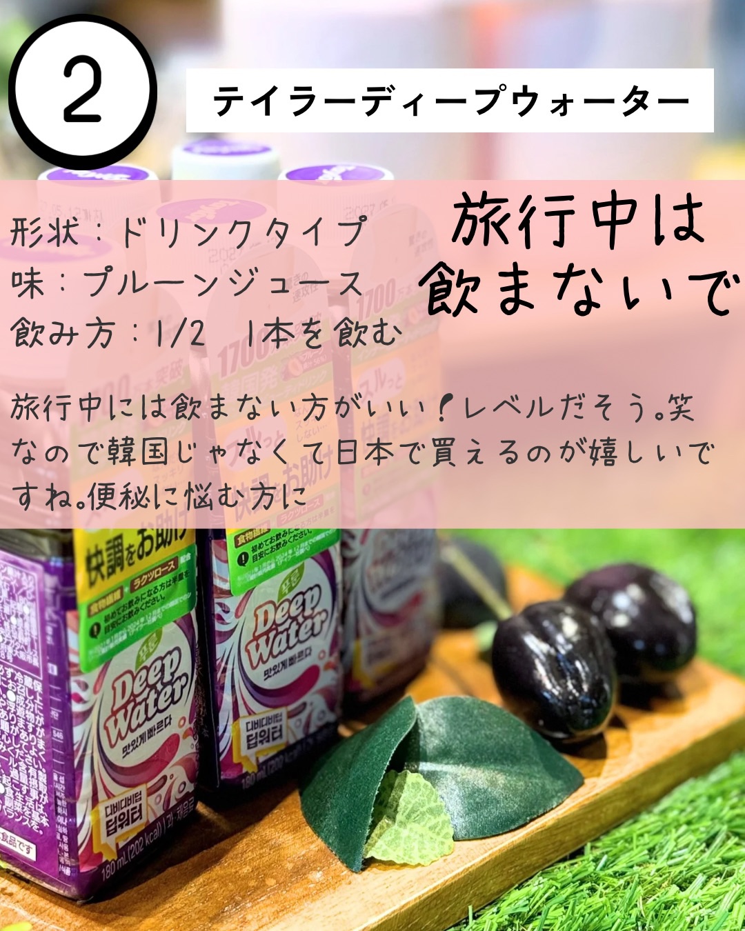 Kwangdong ビタ500デイリースティック/Kwangdong/美容サプリメントを使ったクチコミ（3枚目）