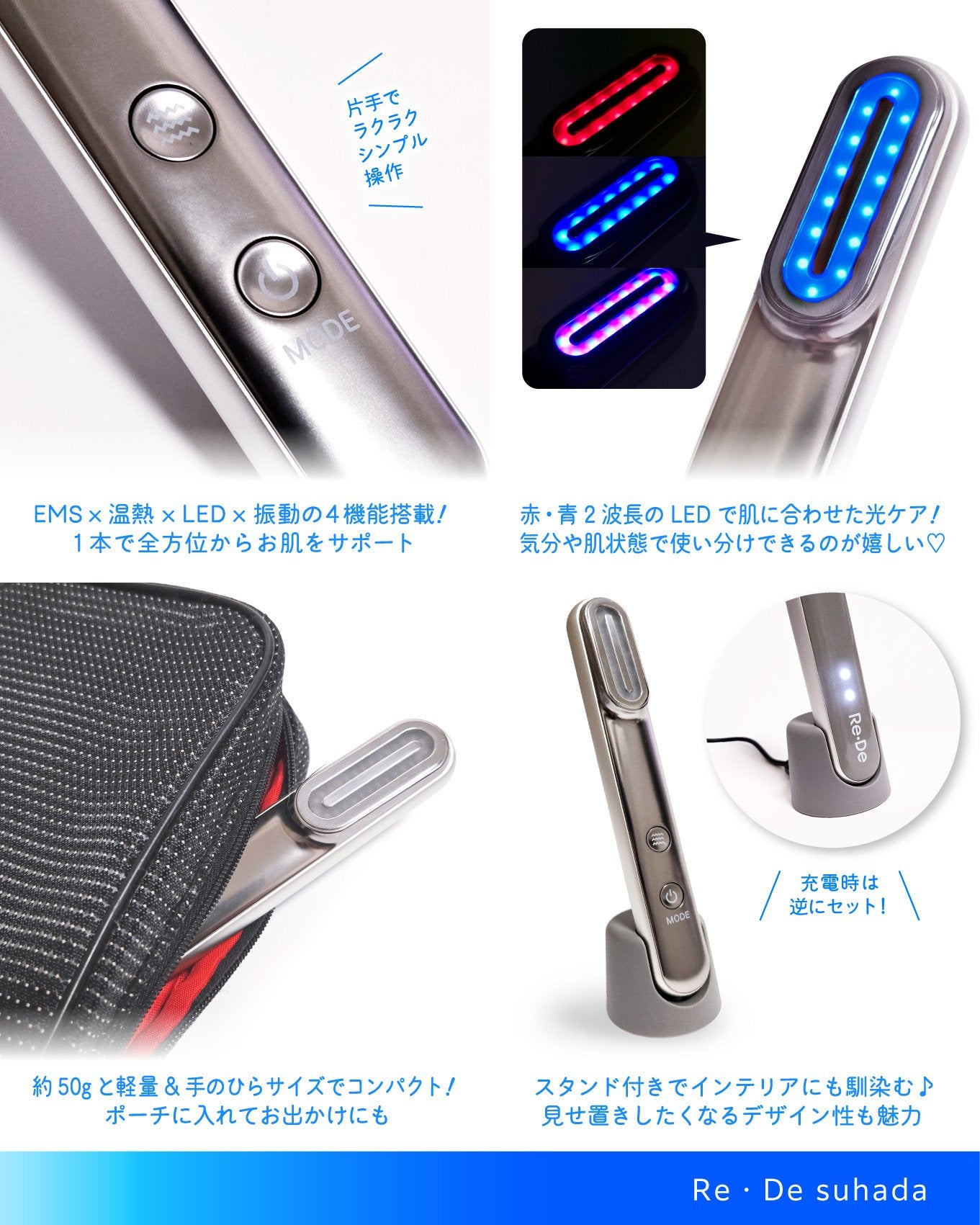 Re・De Suhada スティック美顔器/Re・De/美顔器・マッサージを使ったクチコミ(3枚目)