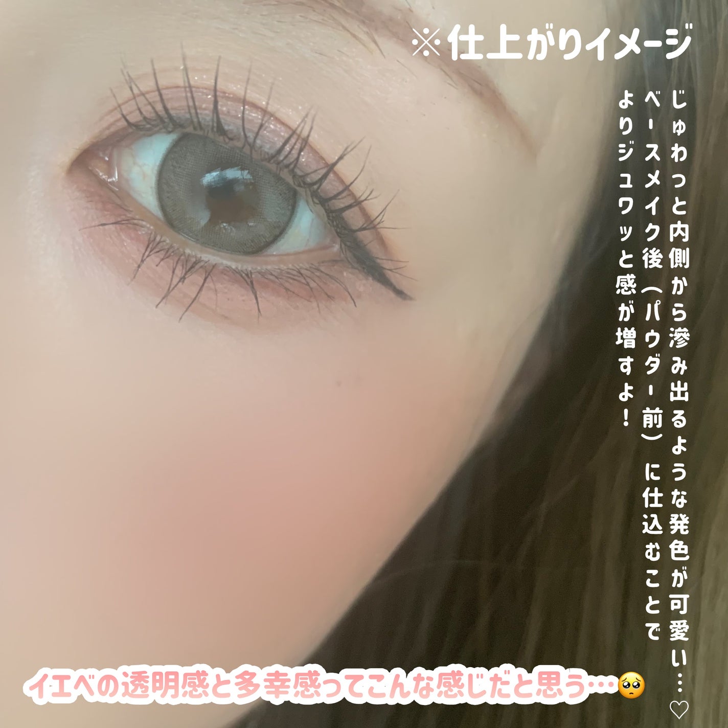 ペタルドロップリキッドブラッシャー/DEAR DAHLIA/リキッドチークを使ったクチコミ(6枚目)