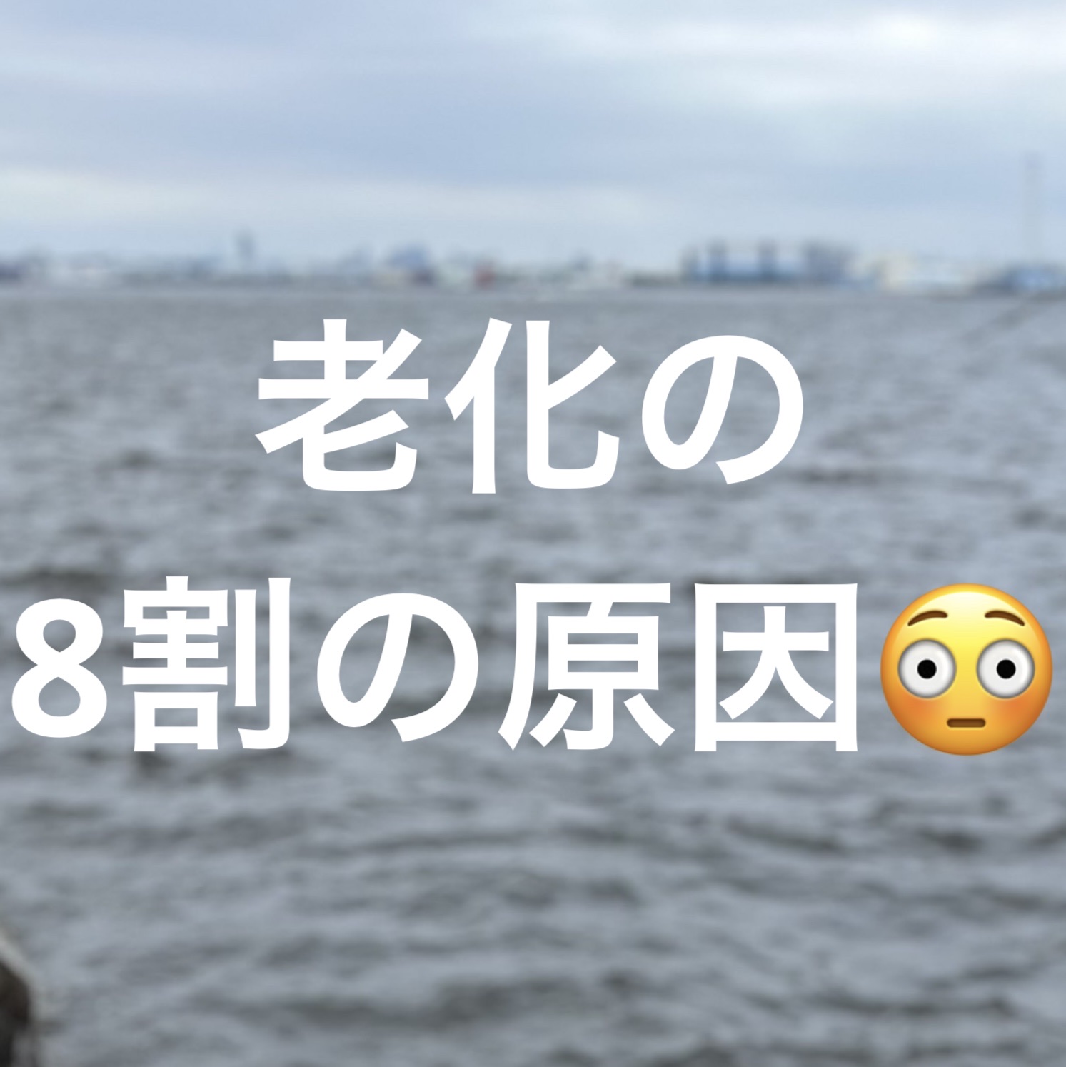 ニベアUV ディープ プロテクト＆ケア ジェル/ニベア/日焼け止めジェルを使ったクチコミ（1枚目）