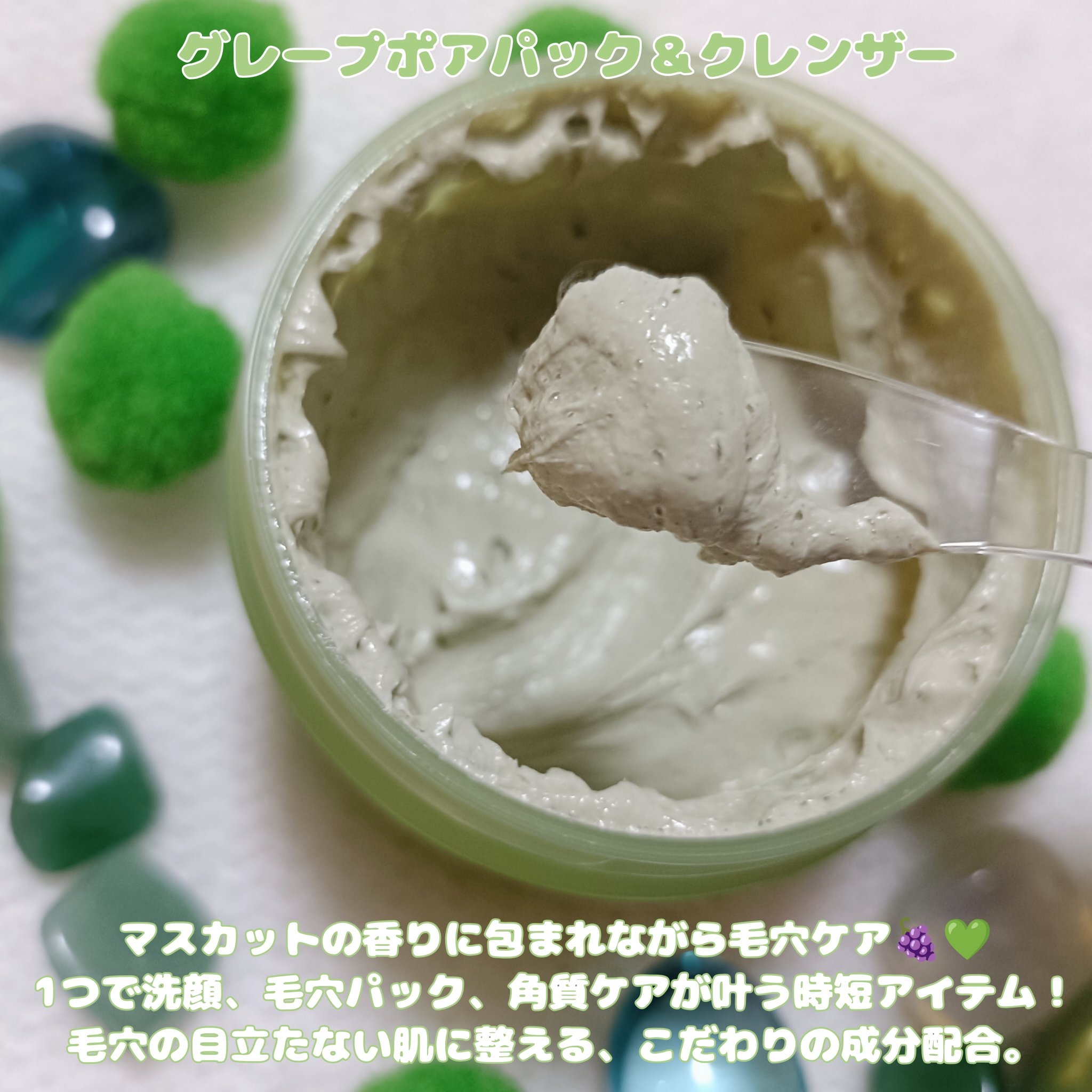 リデンス グレープポアゼロアンプル/redence/美容液を使ったクチコミ（2枚目）