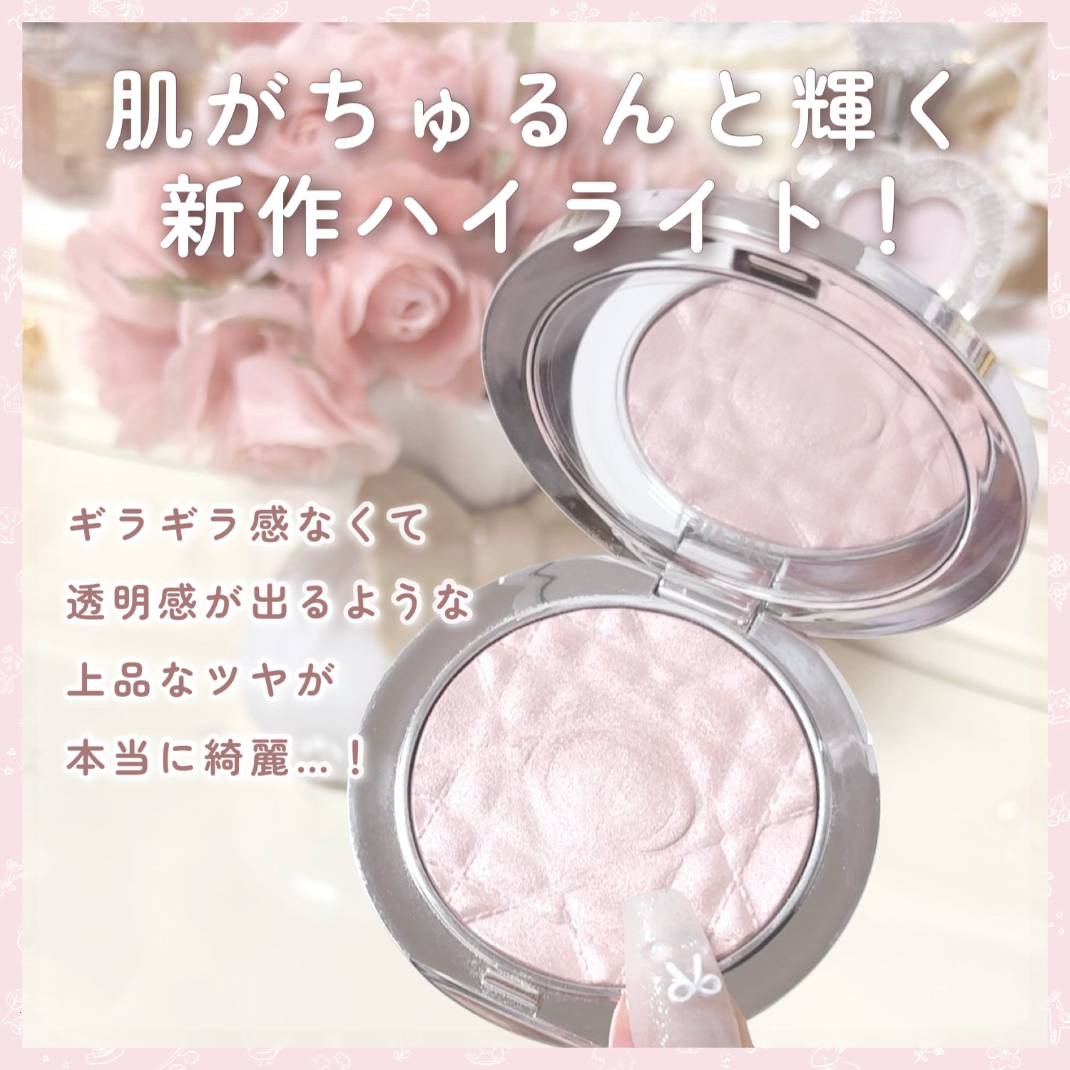 ディオールスキン フォーエヴァー クチュール ルミナイザー/Dior/プレストパウダーを使ったクチコミ（3枚目）