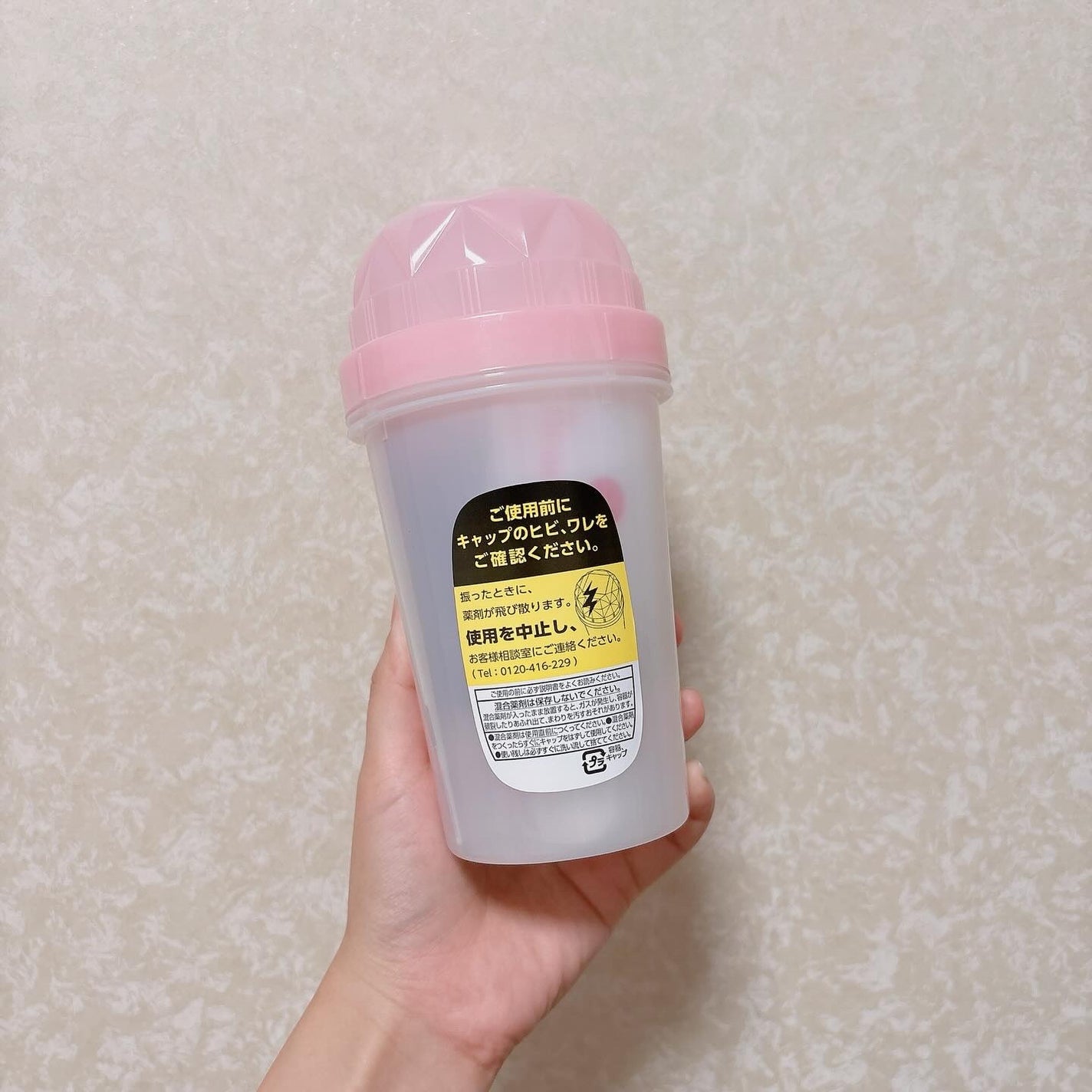 ホイップヘアカラー/ビューティラボ/ヘアカラーを使ったクチコミ(2枚目)