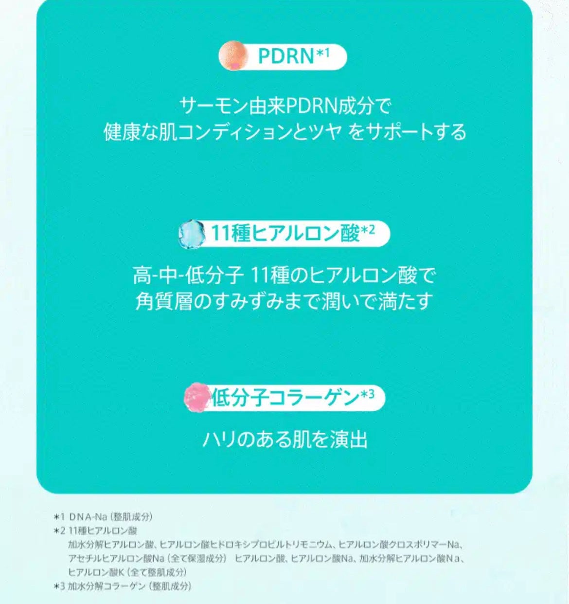 PDRNヒアルロン酸 カプセル100セラムマスクパック/Anua/シートマスク・パックを使ったクチコミ(2枚目)