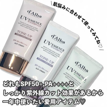 ダルバ ウォータフル エッセンス サンクリーム/ダルバ/日焼け止めクリームを使ったクチコミ(5枚目)