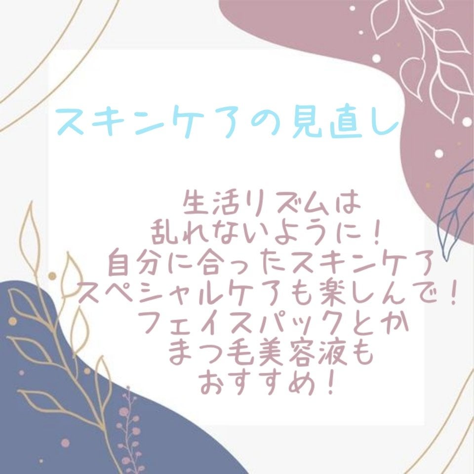 ラッシュジェリードロップ EX/MAJOLICA MAJORCA/まつげ美容液を使ったクチコミ(5枚目)