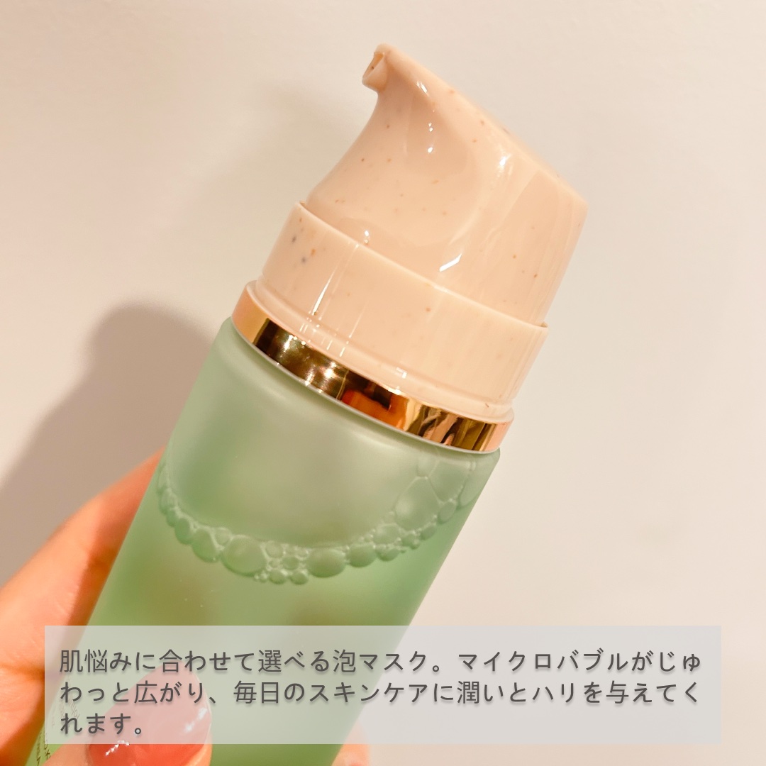 30秒クイックバブルマスク1+1セット/MENOKIN/シートマスク・パックを使ったクチコミ（2枚目）