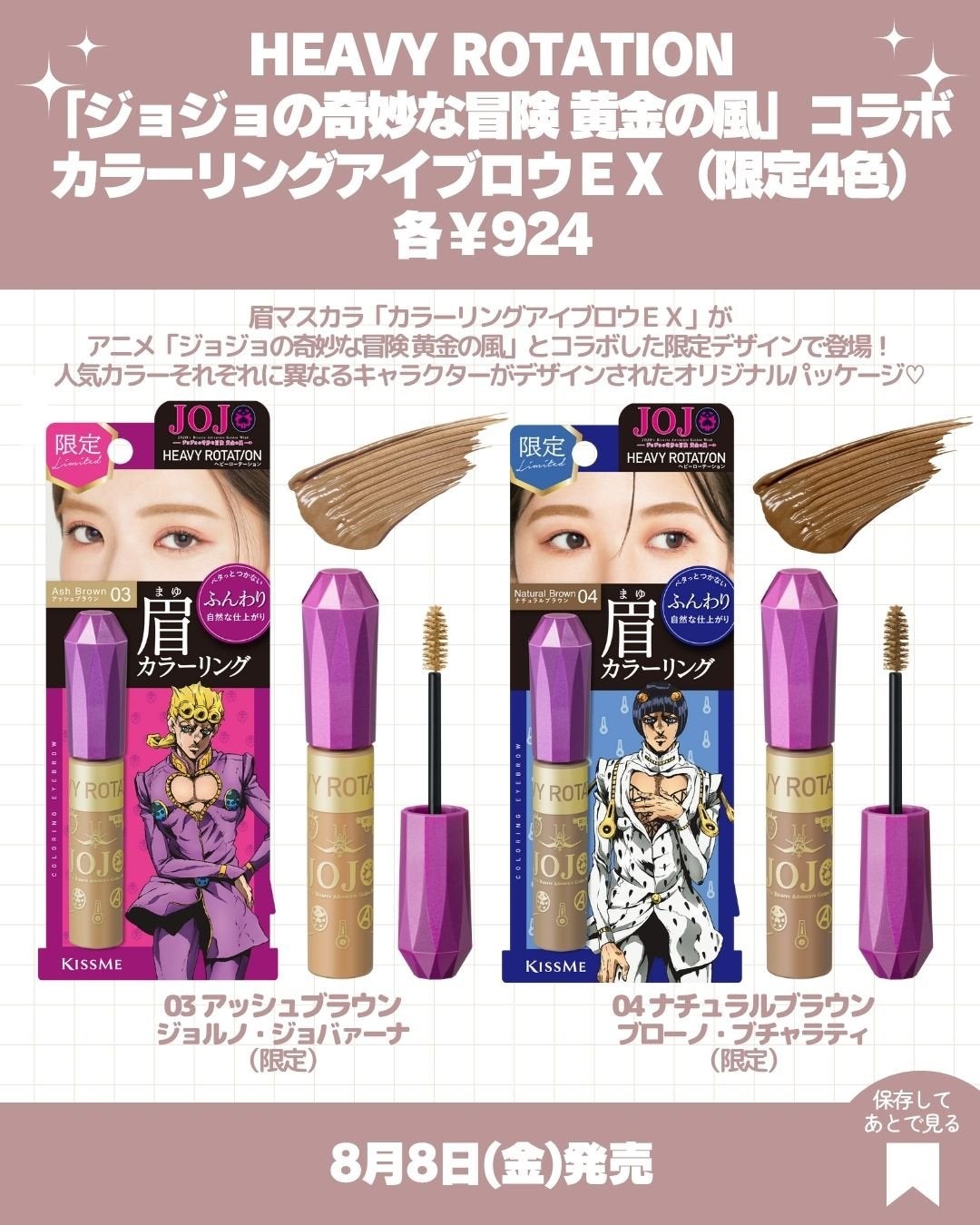 プライムリキッドアイライナー リッチジュエル/ヒロインメイク/リキッドアイライナーを使ったクチコミ(3枚目)