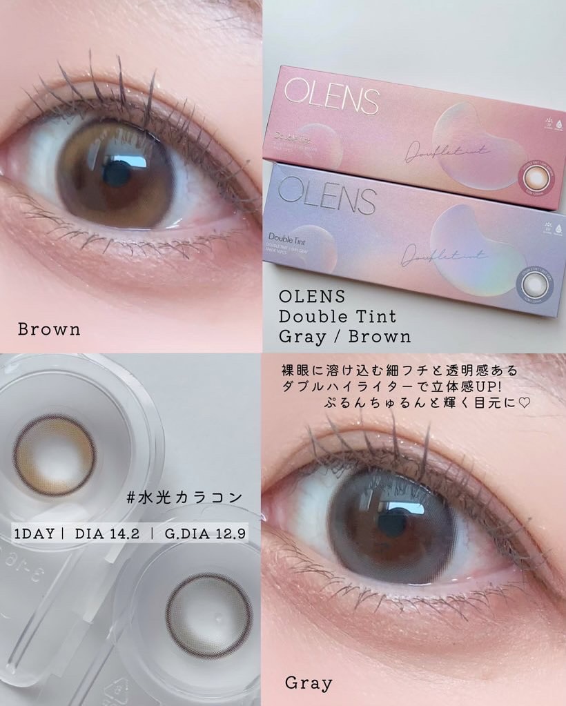 Double Tint 1day/OLENS/カラーコンタクトレンズを使ったクチコミ（3枚目）