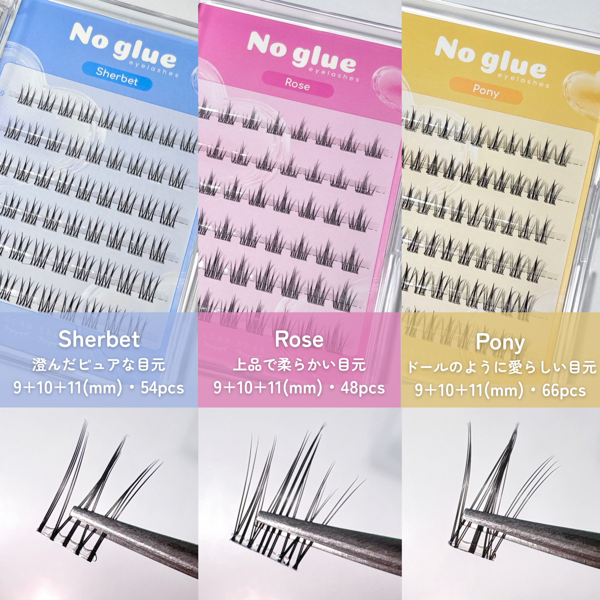 ノーグルーラッシュ/CCAM BBAK/つけまつげを使ったクチコミ（3枚目）