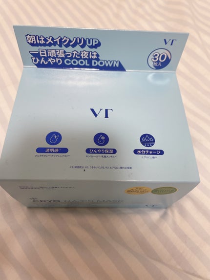 クライオアイス マスク/VT/シートマスク・パックを使ったクチコミ(1枚目)