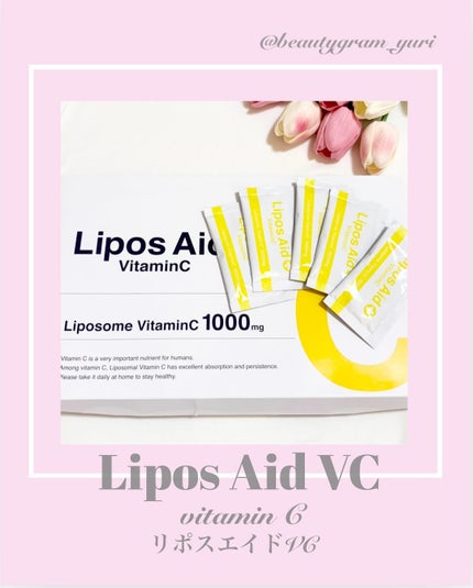 リポスエイド ビタミンC /DREXEL/美容サプリメントを使ったクチコミ(1枚目)