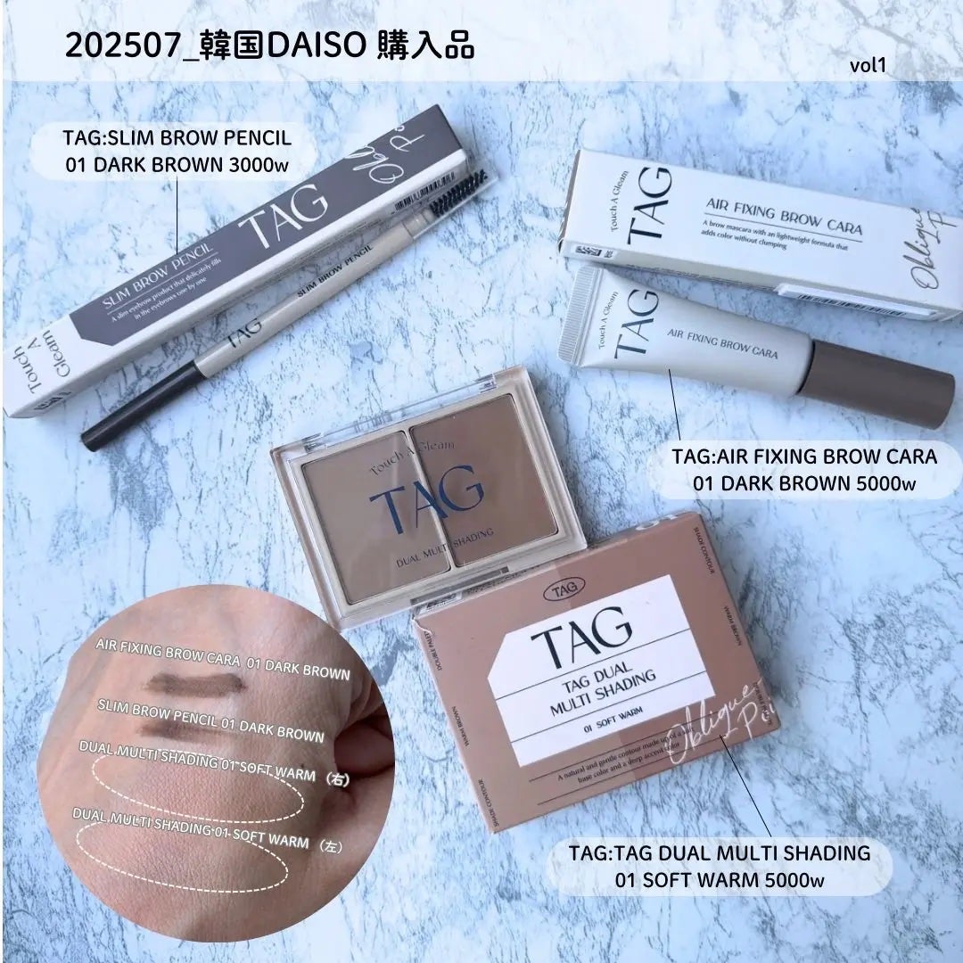 デュアルマルチシェーディング/TAG/シェーディングを使ったクチコミ(1枚目)