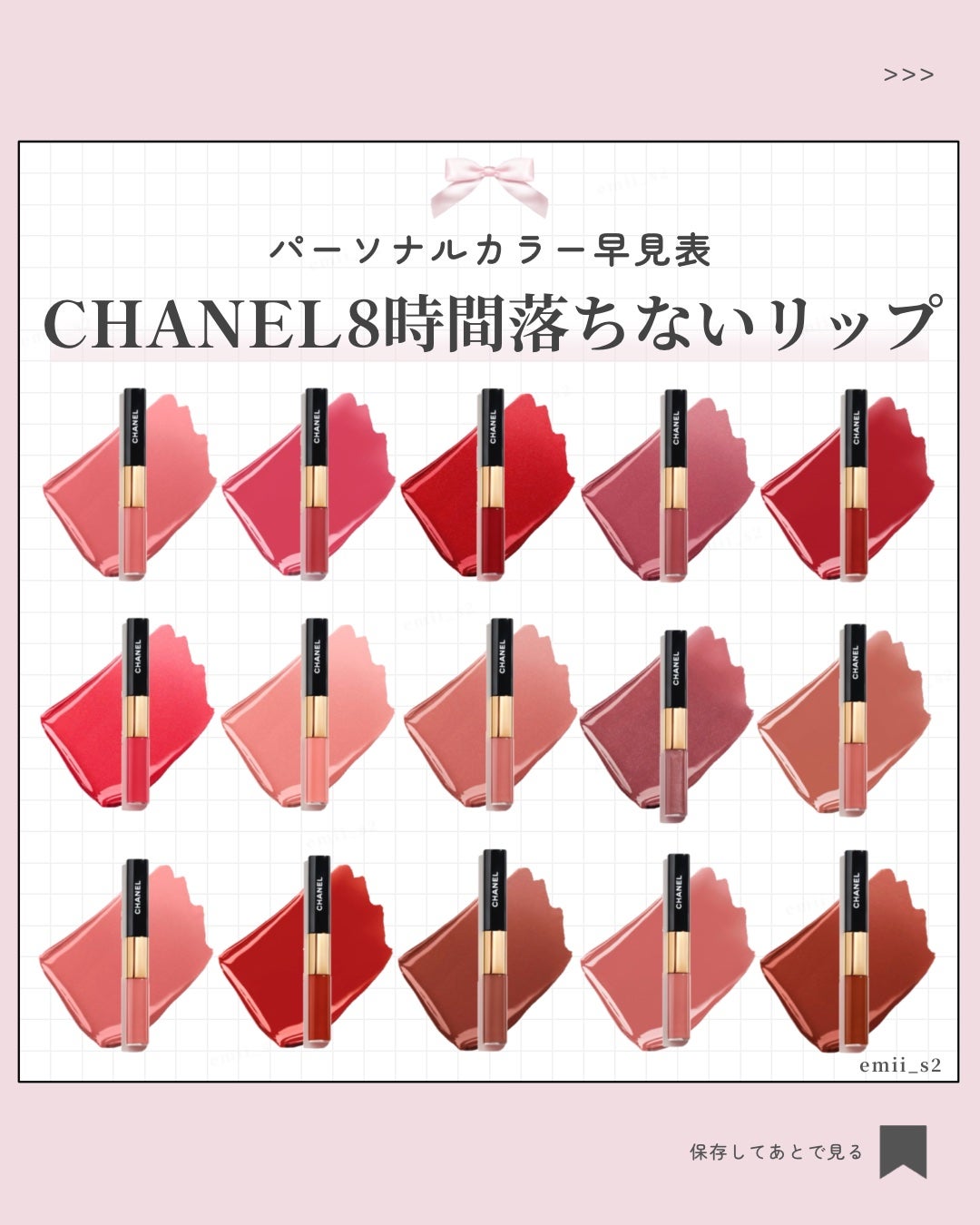 ル ルージュ デュオ ウルトラ トゥニュ/CHANEL/口紅を使ったクチコミ(1枚目)