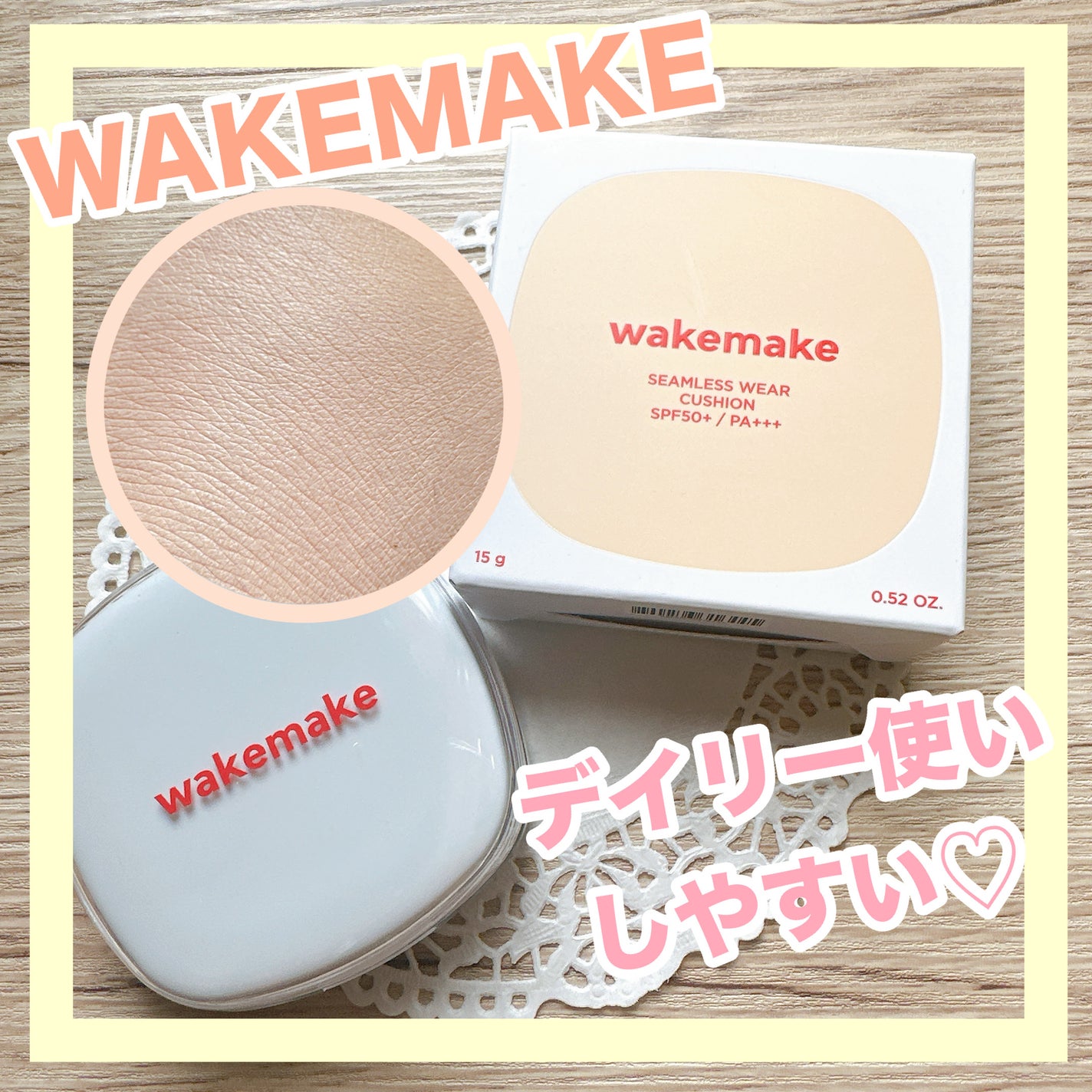 ã·ãŒã ã¬ã¹ãŠã§ã¢ã¯ãã·ã§ã³/wakemake/ã¯ãã·ã§ã³ãã¡ã³ããŒã·ã§ã³ã䜿ã£ãã¯ãã³ãïŒ1æç®ïŒ