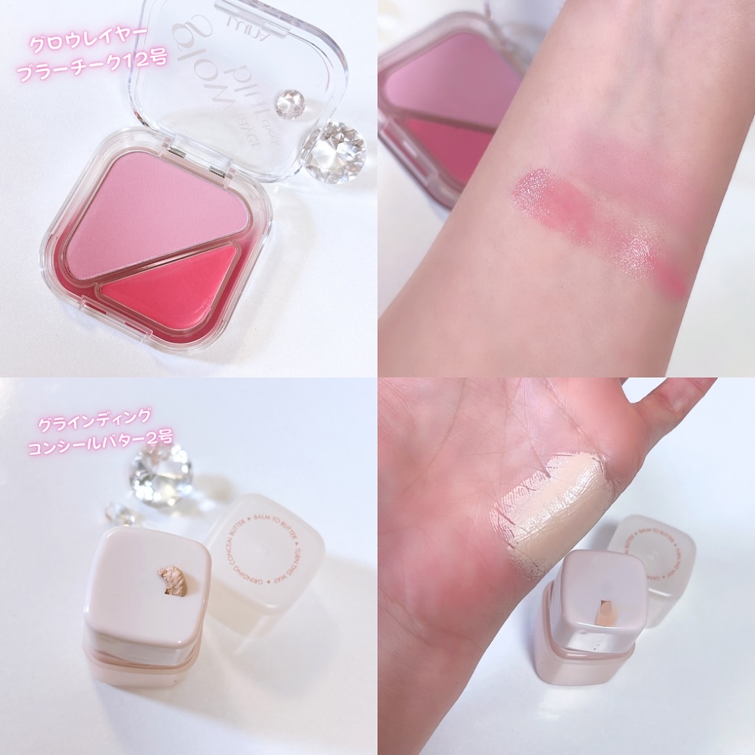 グローレイヤーブラーチーク 12 モーヴラビット/LUNA/パウダーチークを使ったクチコミ（2枚目）