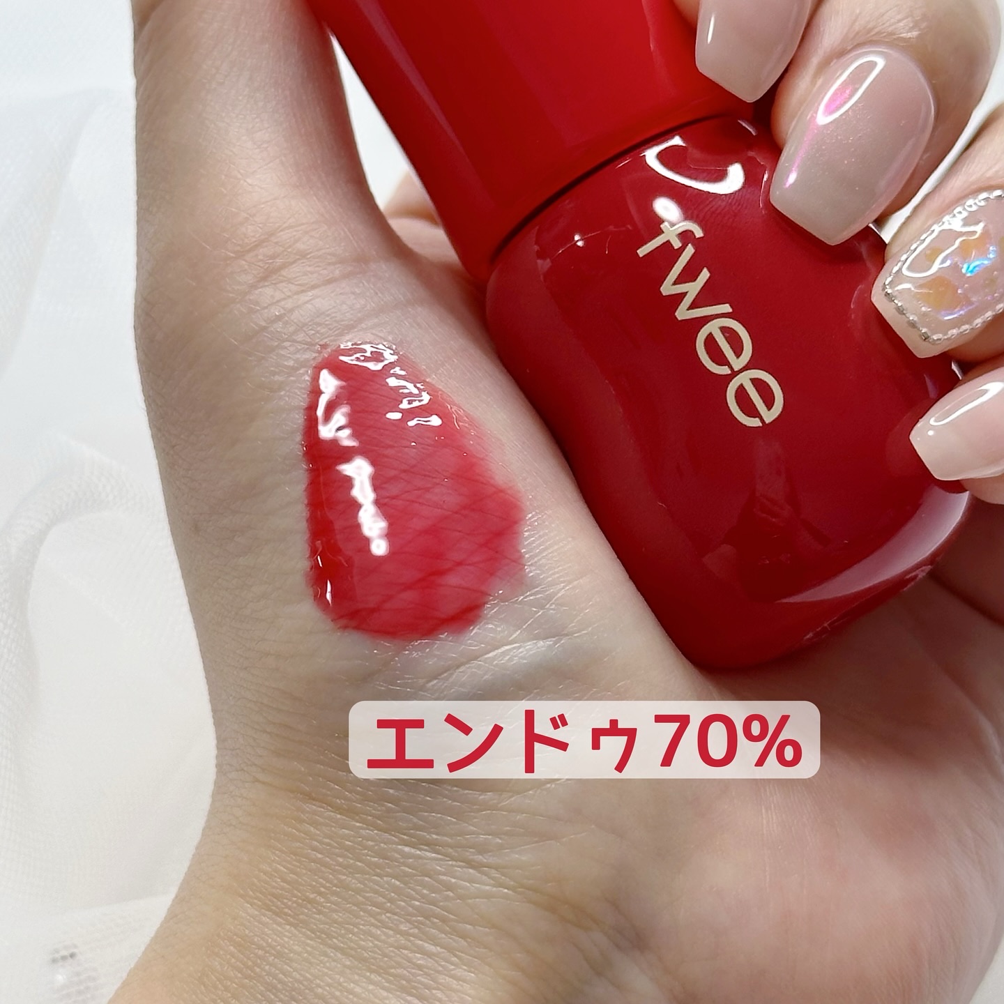 フィー 3Dボリューミンググロス/fwee/リップグロスを使ったクチコミ（3枚目）