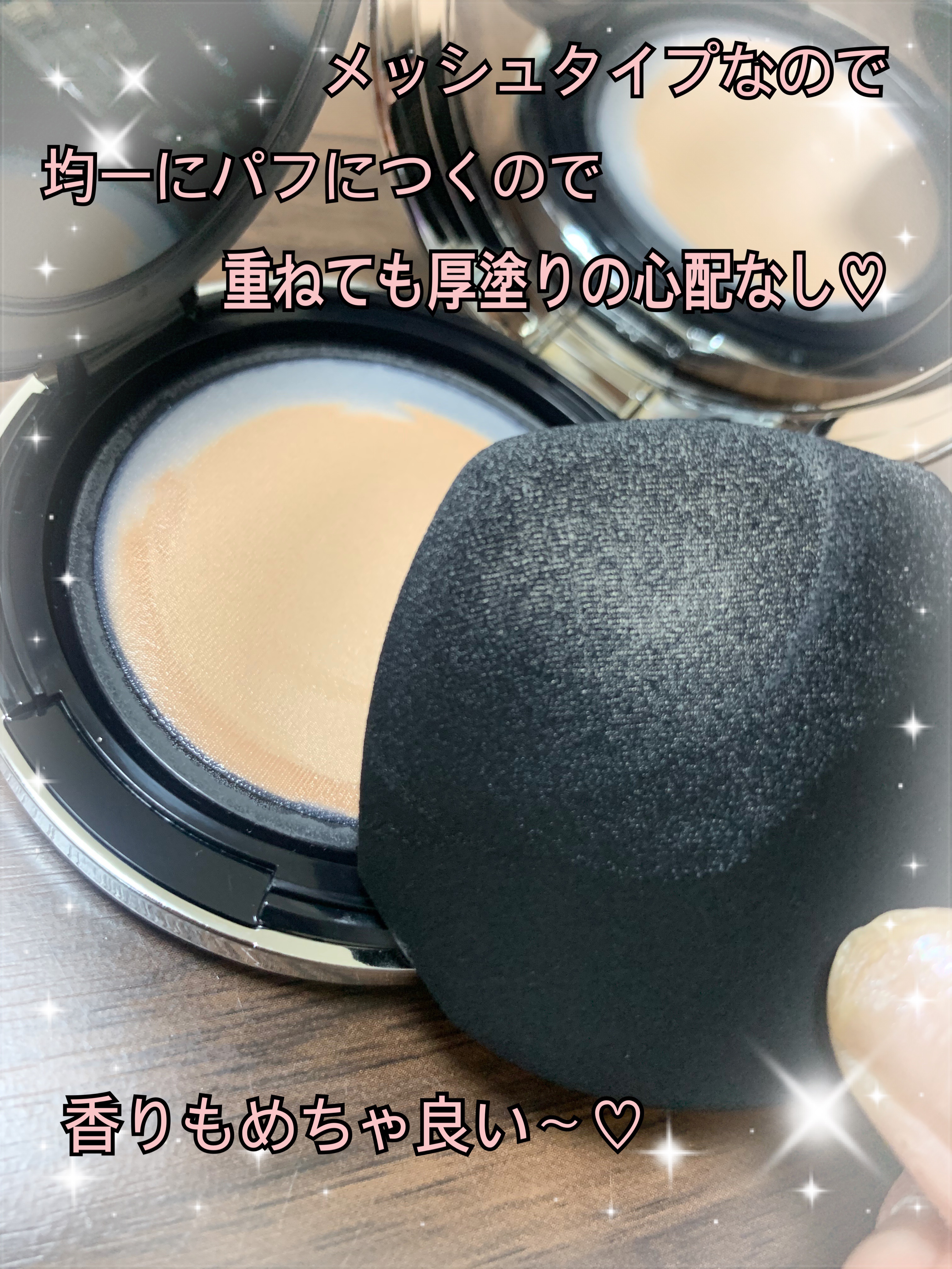 ディオールスキン フォーエヴァー イドラ グロウ クッション（リフィル）/Dior/クッションファンデーションを使ったクチコミ（3枚目）