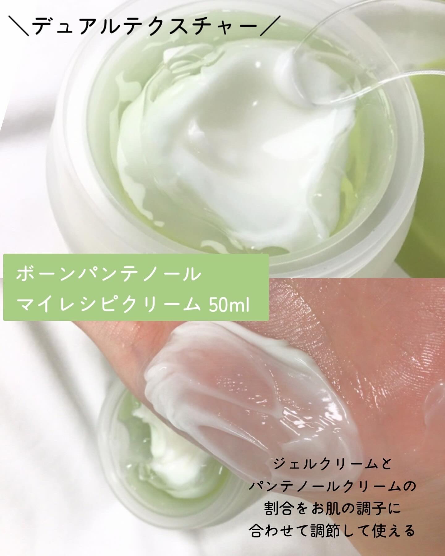 ボーンパンテノールピールトナー/SAM'U/化粧水を使ったクチコミ（3枚目）