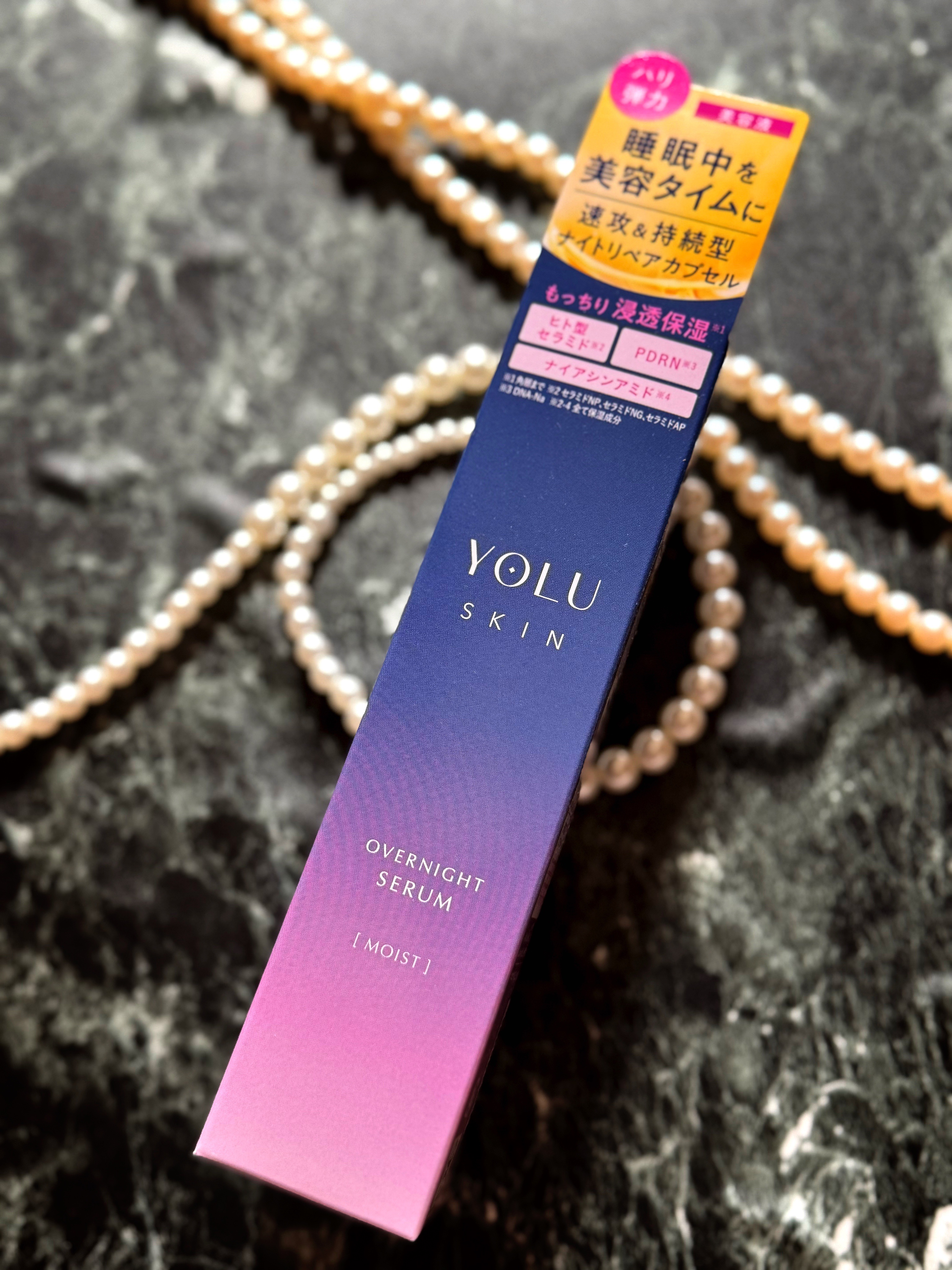 ヨル スキン オーバーナイトセラム モイスト/YOLU/美容液を使ったクチコミ（2枚目）