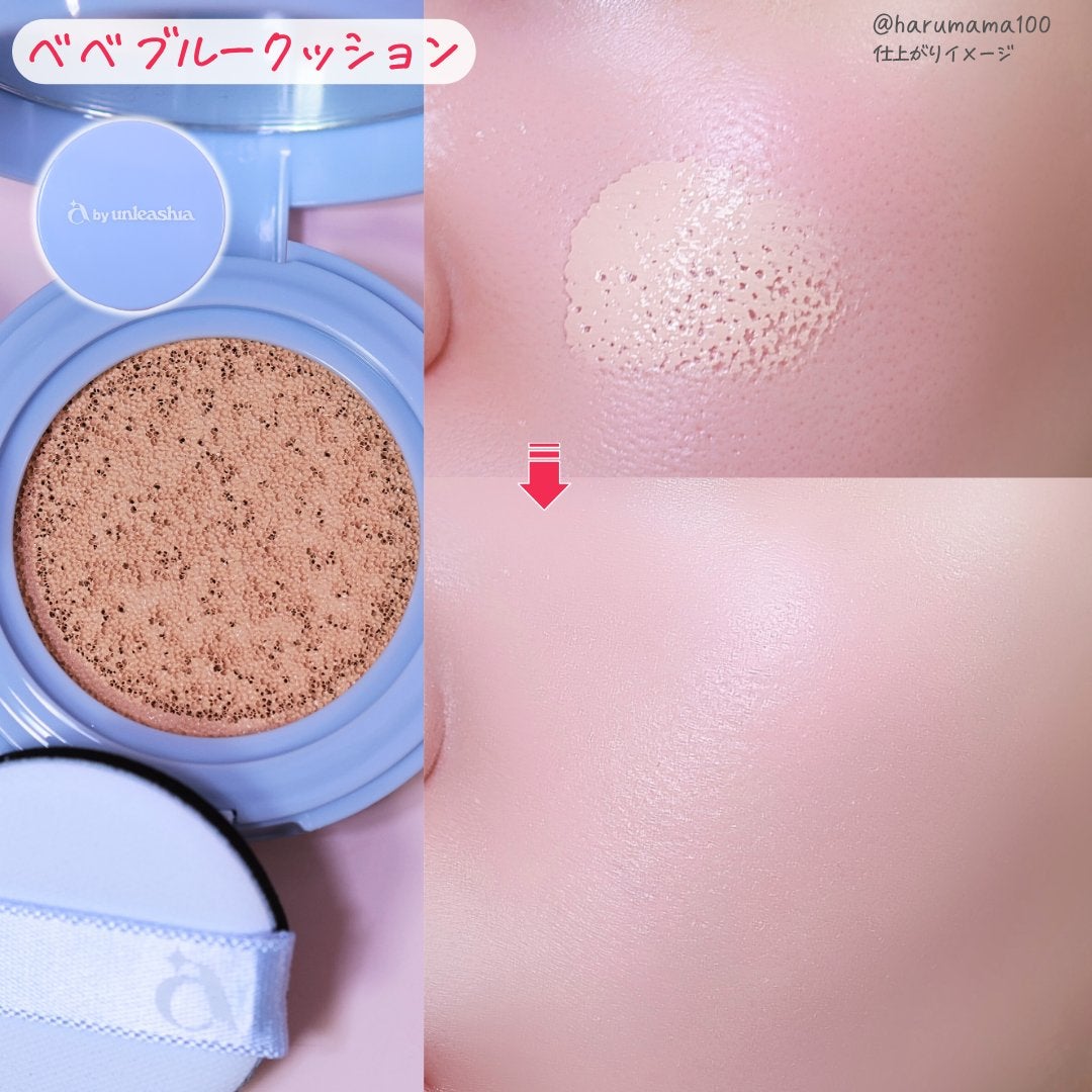 コットンキャンディフェイスパレット/a by unleashia/アイシャドウパレットを使ったクチコミ(3枚目)