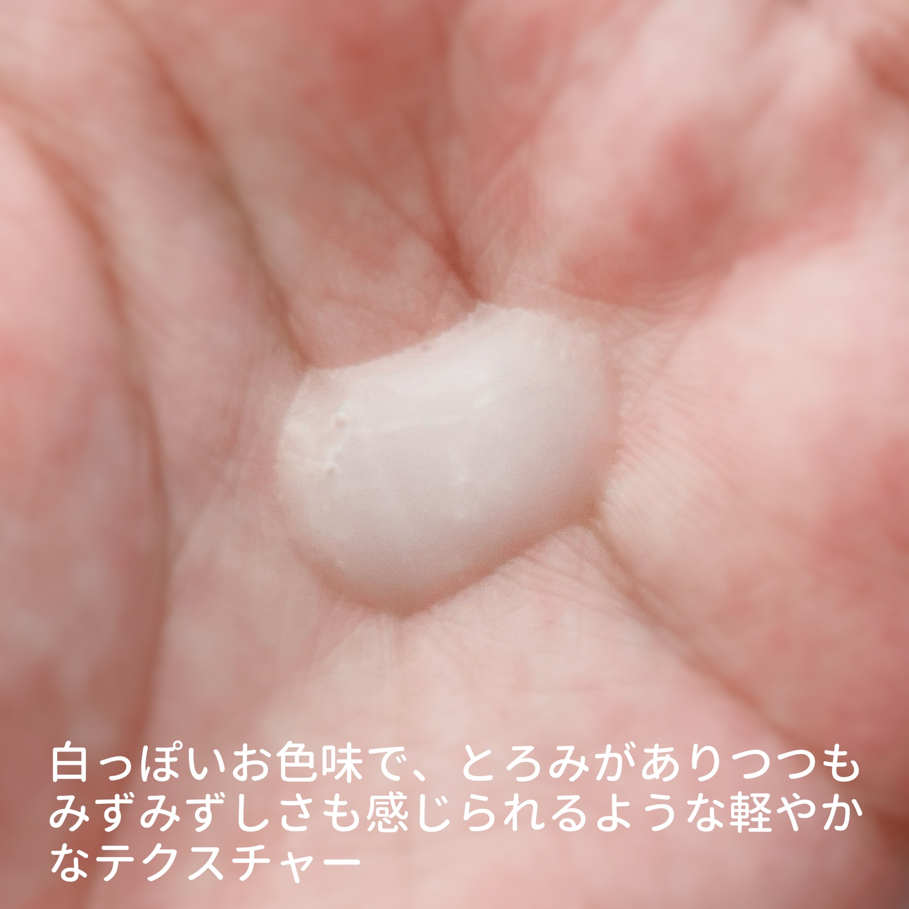 リズムコンセントレートα/AYURA/美容液を使ったクチコミ（2枚目）