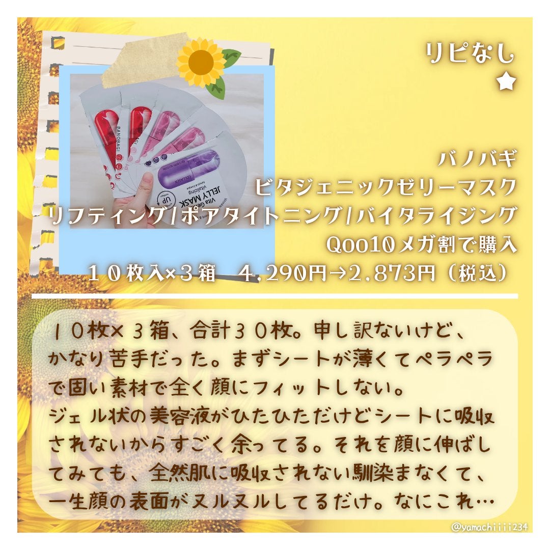 ãã㣠ã¹ã ãŒã¶ãŒ /ããŠã¹ ãªã ããŒãŒ/ããã£ã¹ã¯ã©ãã䜿ã£ãã¯ãã³ãïŒ5æç®ïŒ