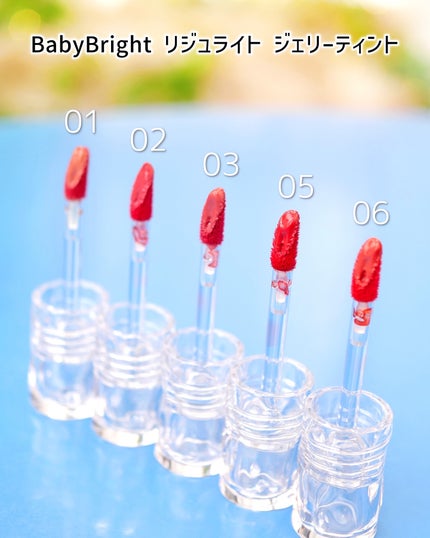 BabyBright リジュライト ジェリーティント/BabyBright/リップティントを使ったクチコミ(2枚目)