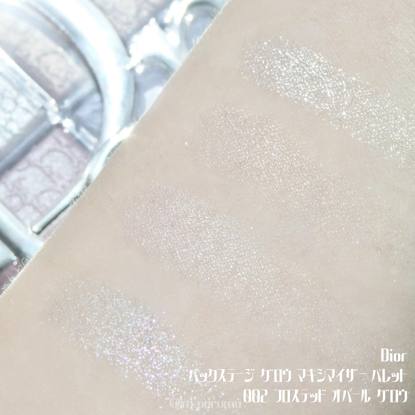 バックステージ グロウ マキシマイザー パレット/Dior/パウダーハイライトを使ったクチコミ（2枚目）