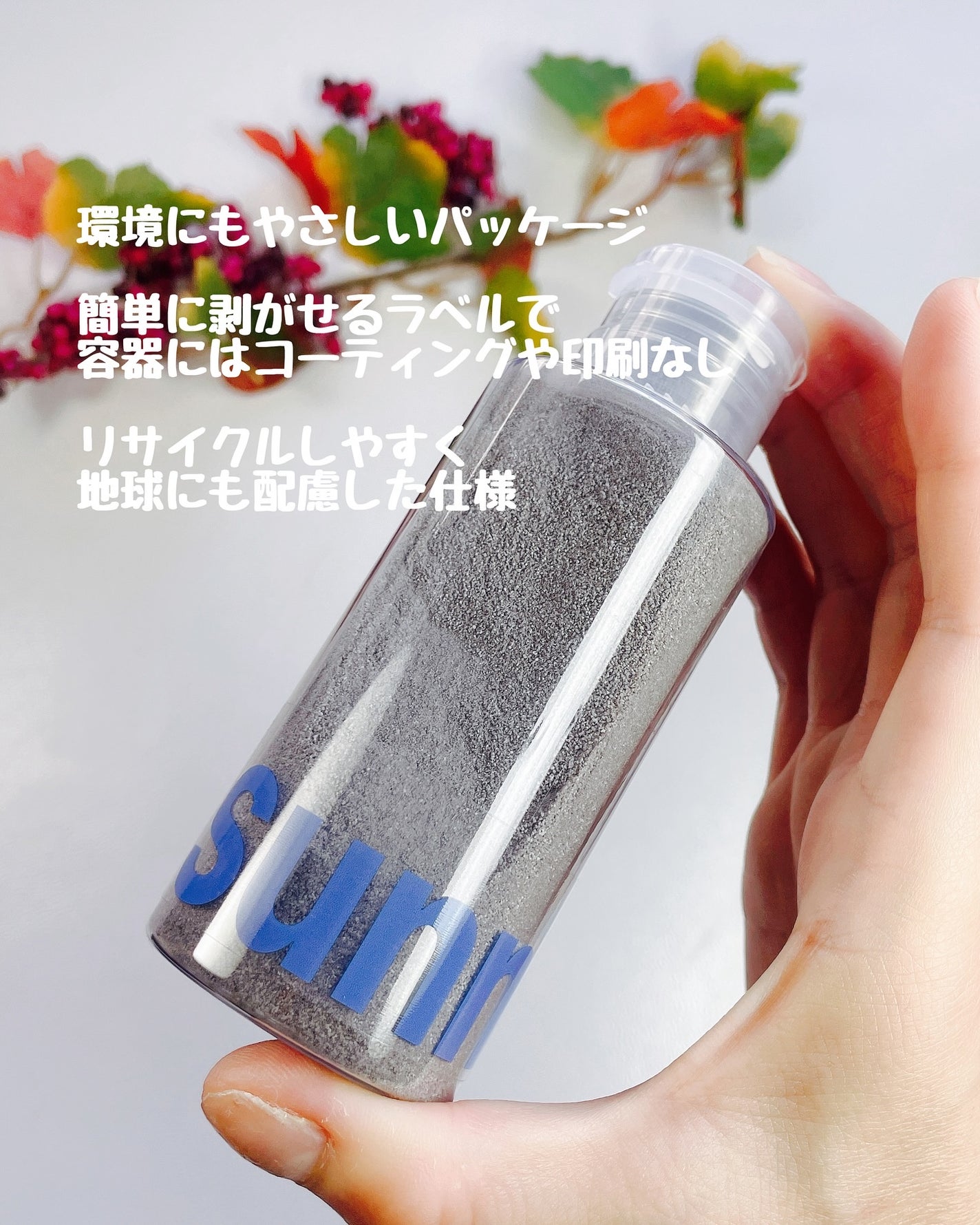 マイクロバイオーム酵素パウダークレンザー/Sunnicorn/洗顔パウダーを使ったクチコミ(7枚目)