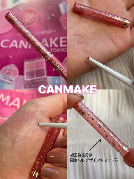 クリーミータッチライナー シアー/キャンメイク/ジェルアイライナーを使ったクチコミ(7枚目)