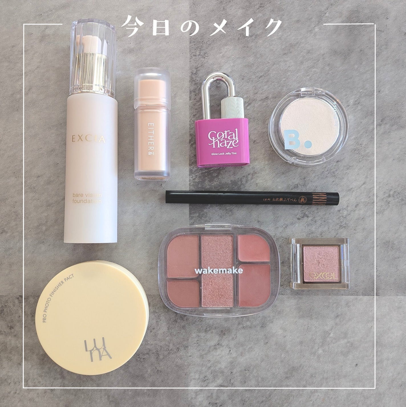 アイプランナー/excel/単色アイシャドウを使ったクチコミ(1枚目)