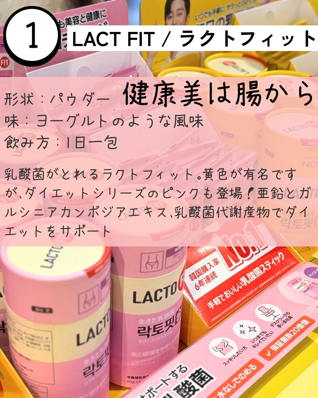 Kwangdong ビタ500デイリースティック/Kwangdong/美容サプリメントを使ったクチコミ（2枚目）