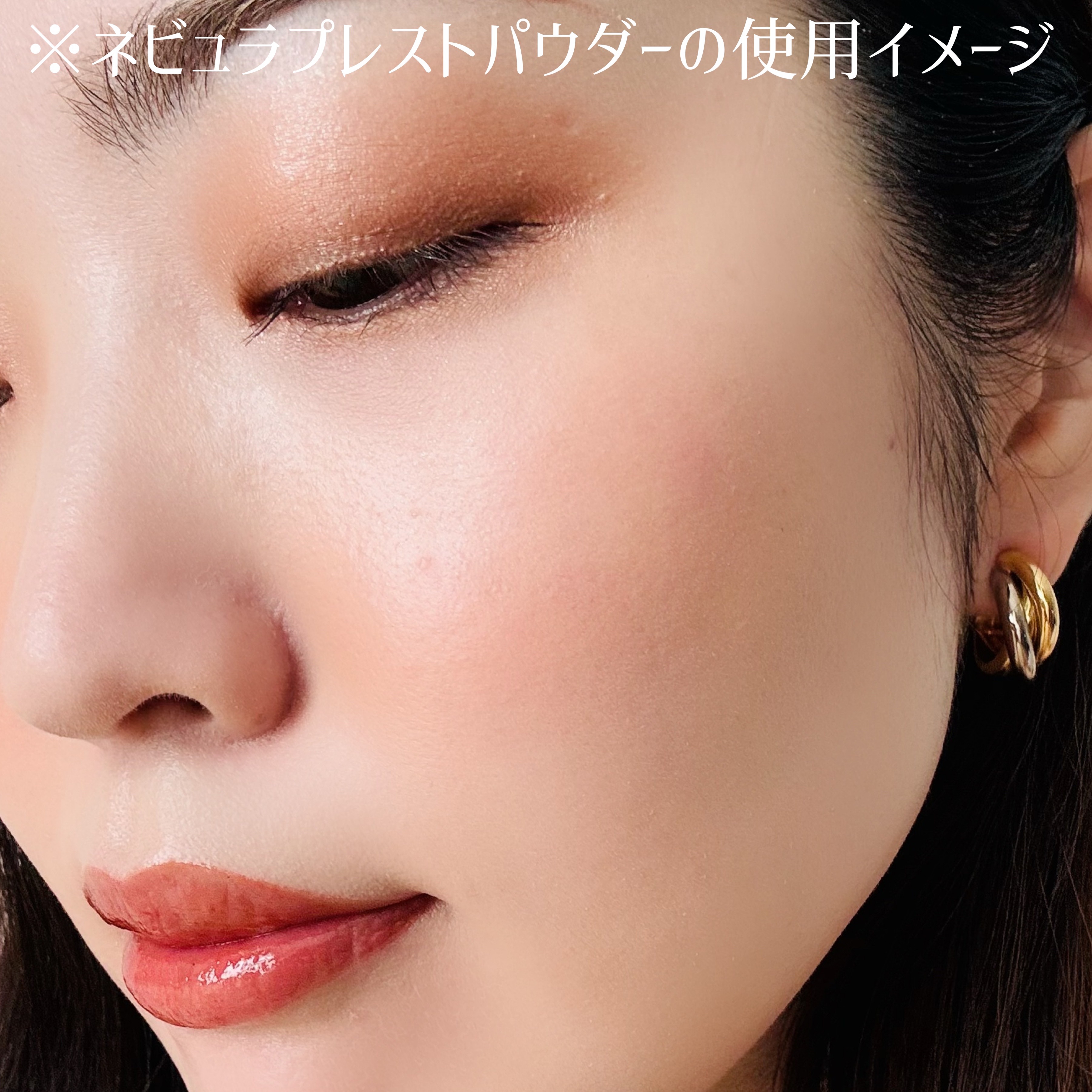 ネビュラ プレストパウダー/FUNNY ELVES方里/プレストパウダーを使ったクチコミ（3枚目）